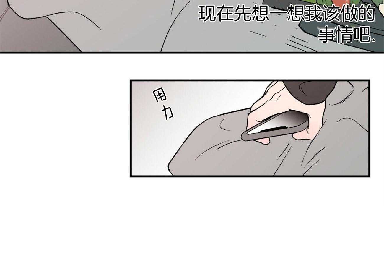 《翻转（共2季）》漫画最新章节第68话 温柔免费下拉式在线观看章节第【19】张图片