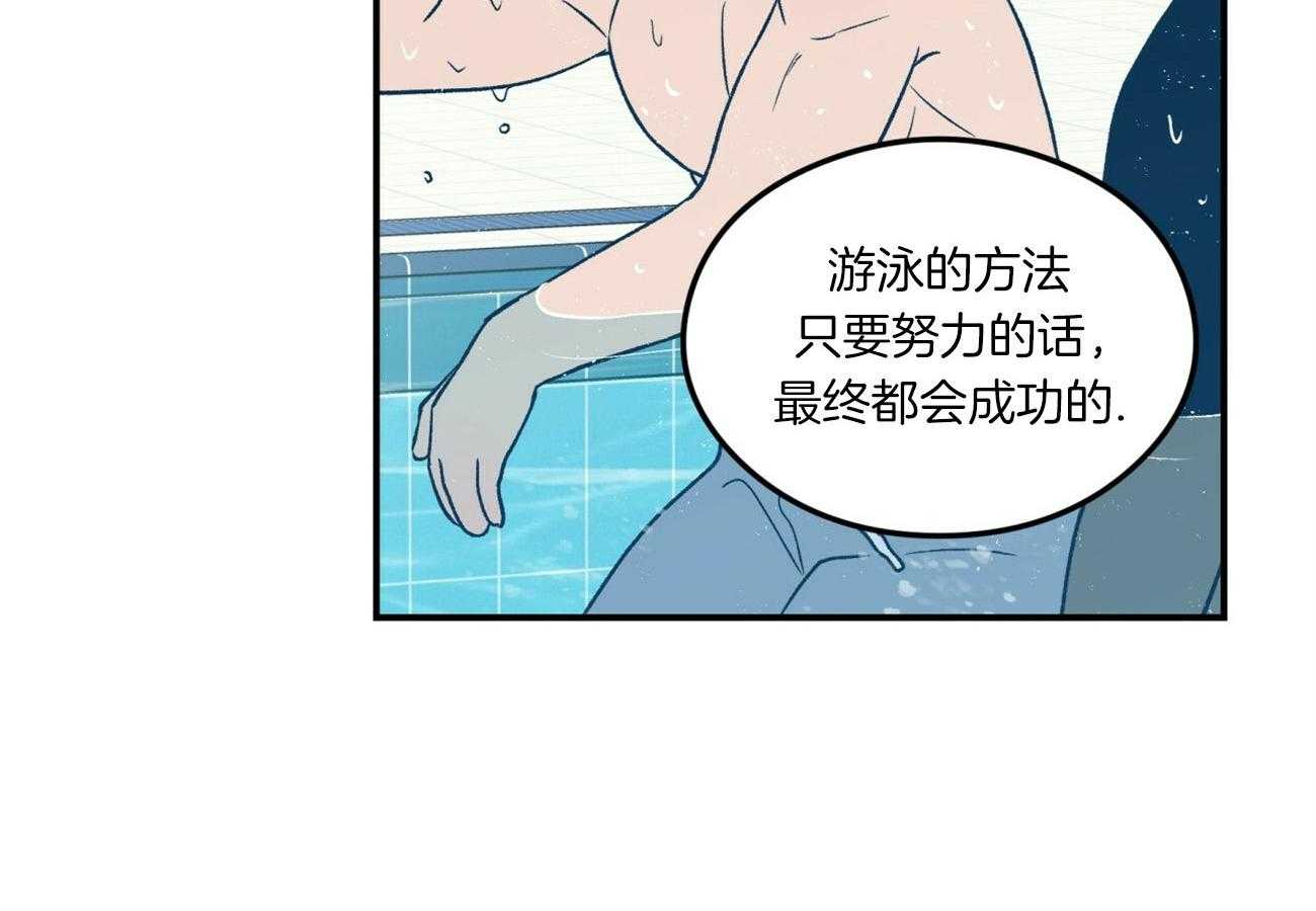 《翻转（共2季）》漫画最新章节第68话 温柔免费下拉式在线观看章节第【9】张图片