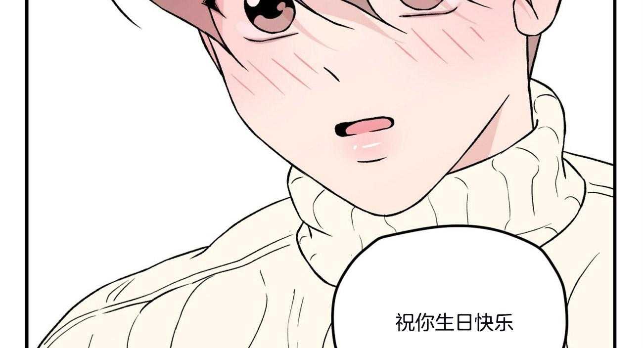 《翻转（共2季）》漫画最新章节第71话 过生日免费下拉式在线观看章节第【20】张图片