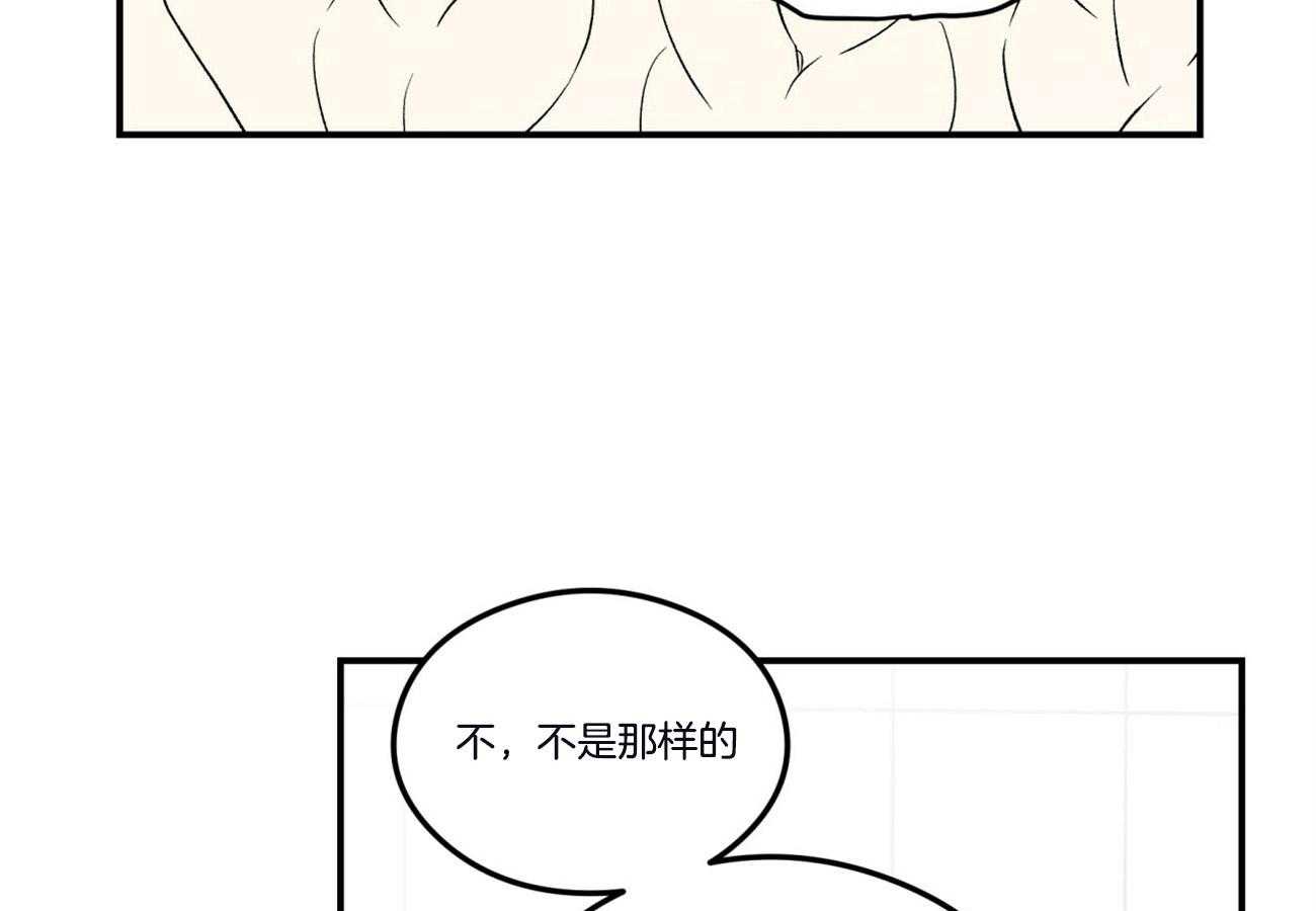 《翻转（共2季）》漫画最新章节第71话 过生日免费下拉式在线观看章节第【47】张图片