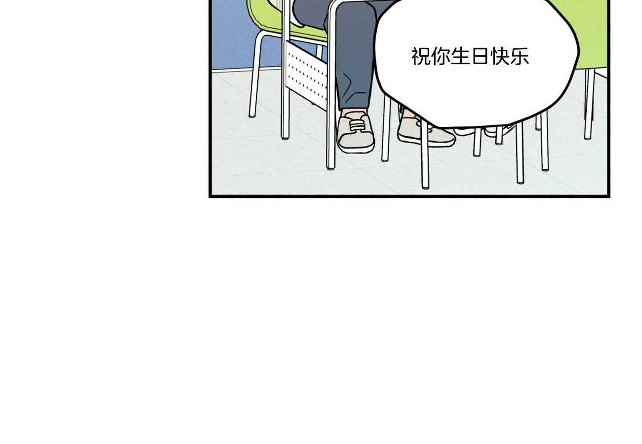 《翻转（共2季）》漫画最新章节第71话 过生日免费下拉式在线观看章节第【22】张图片