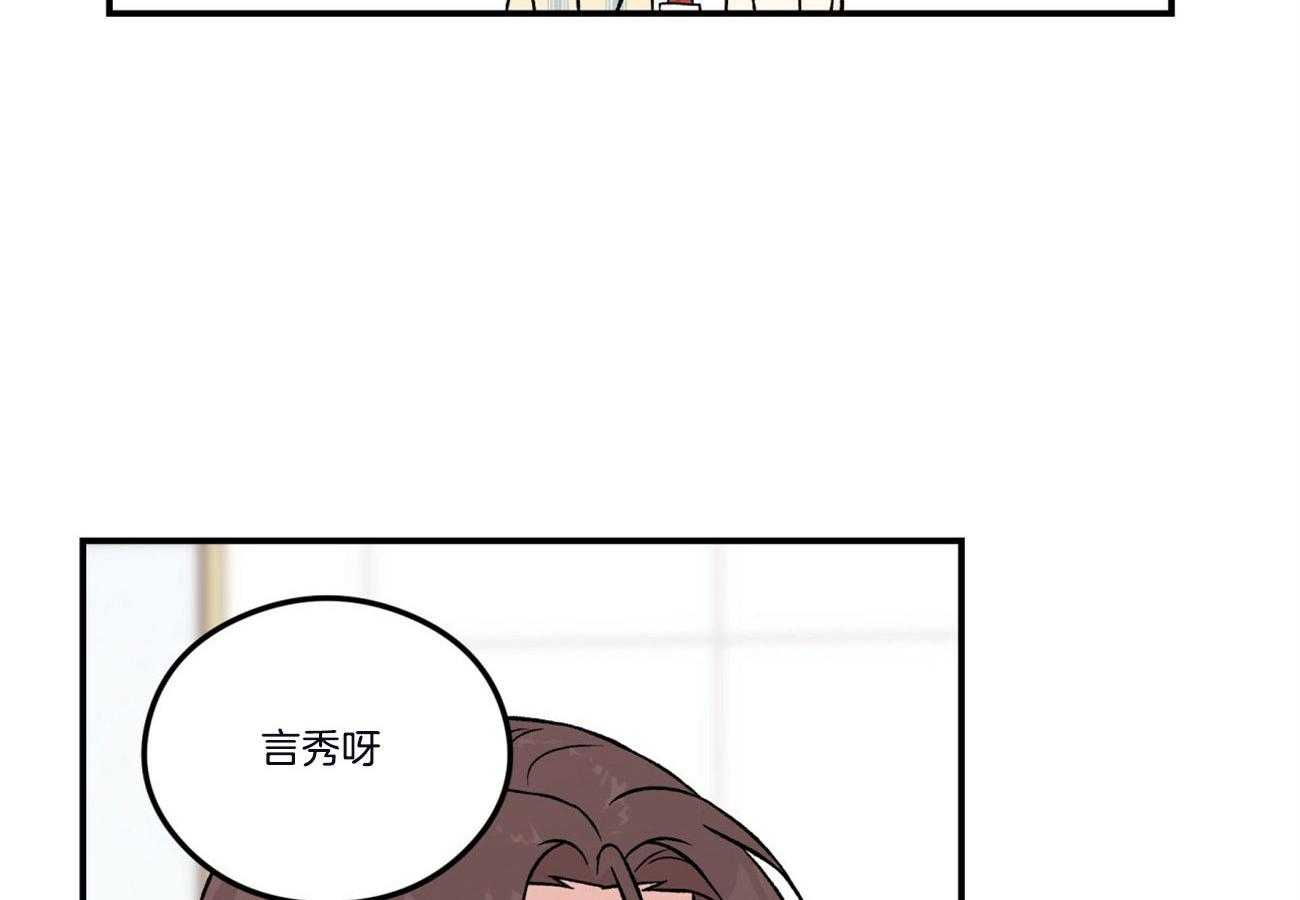 《翻转（共2季）》漫画最新章节第71话 过生日免费下拉式在线观看章节第【17】张图片