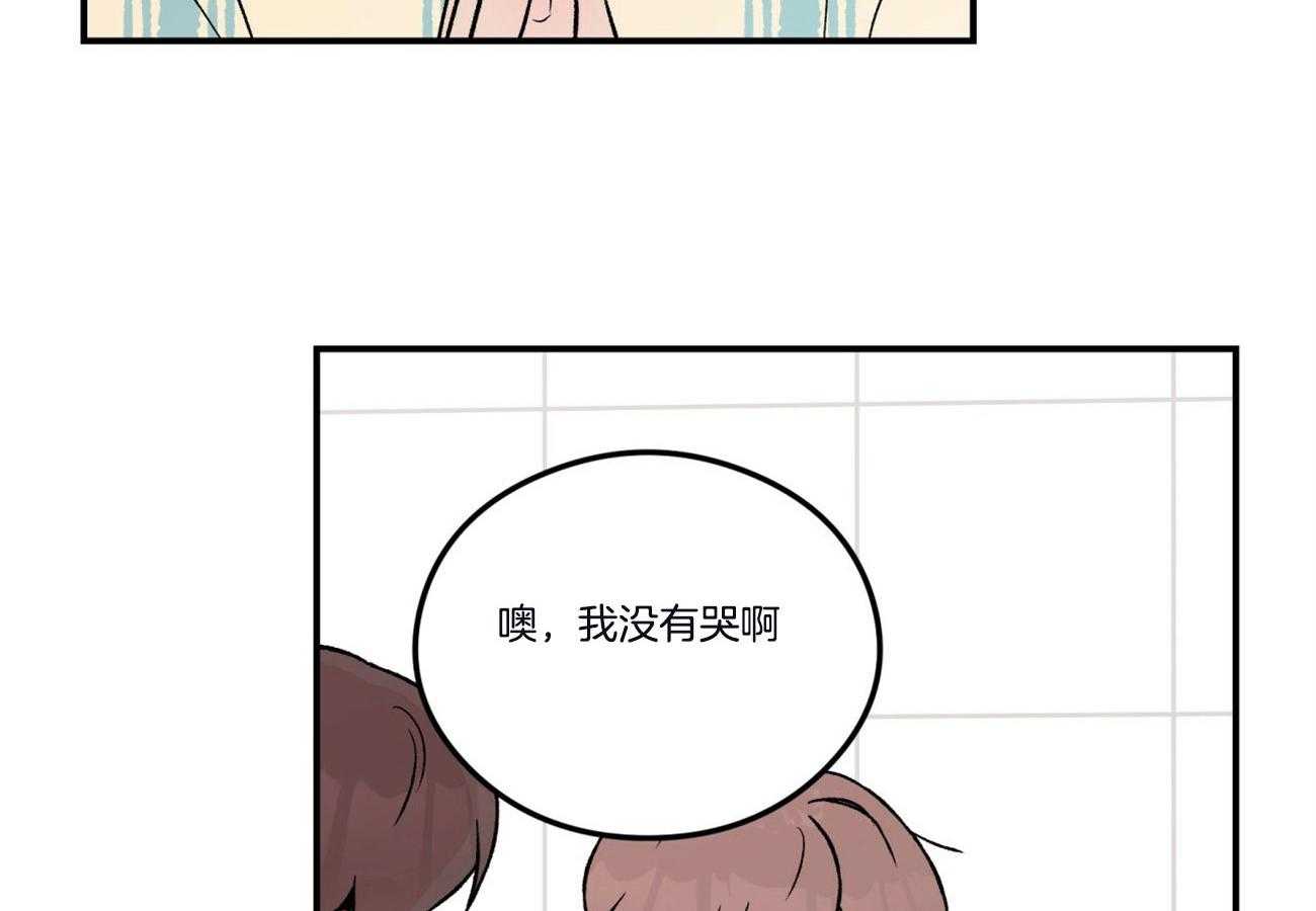 《翻转（共2季）》漫画最新章节第71话 过生日免费下拉式在线观看章节第【15】张图片