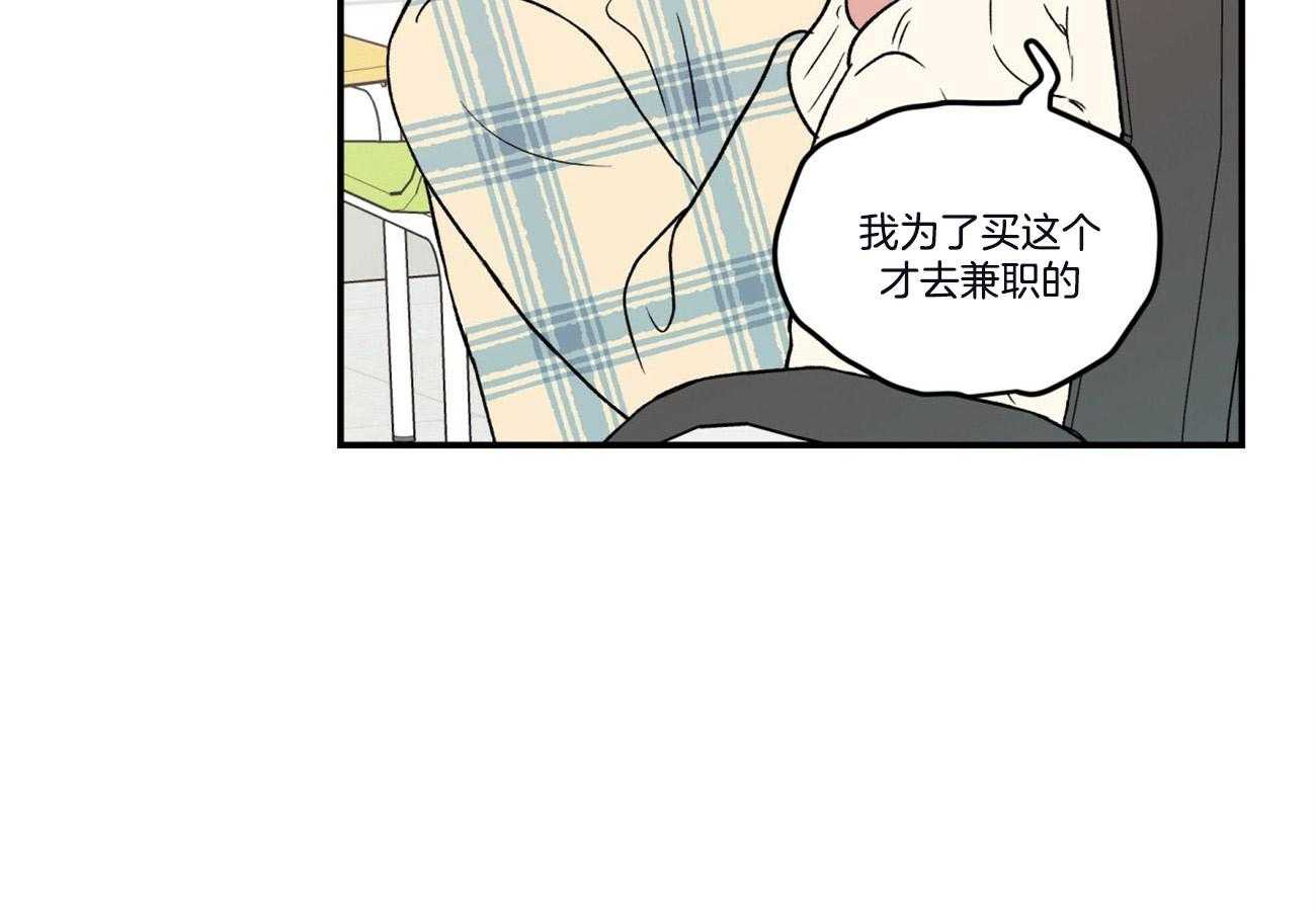 《翻转（共2季）》漫画最新章节第71话 过生日免费下拉式在线观看章节第【45】张图片