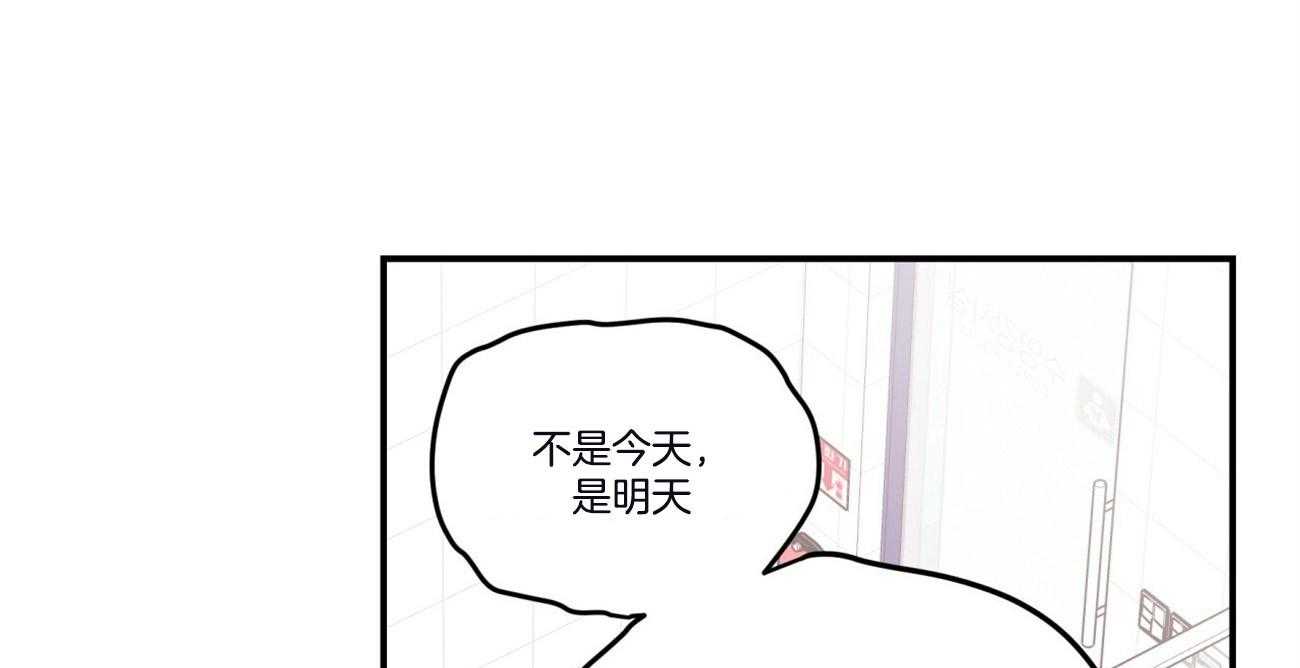 《翻转（共2季）》漫画最新章节第71话 过生日免费下拉式在线观看章节第【53】张图片