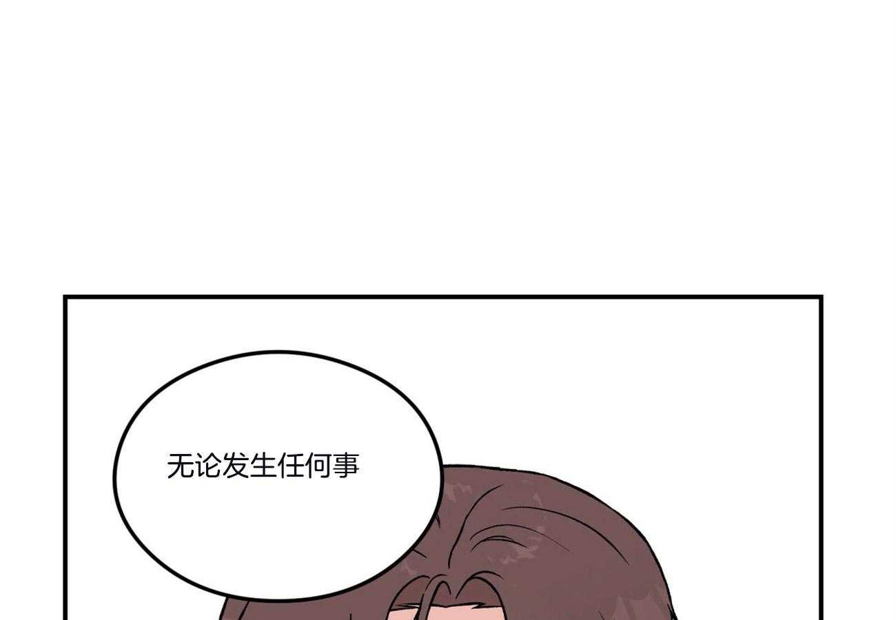 《翻转（共2季）》漫画最新章节第71话 过生日免费下拉式在线观看章节第【12】张图片