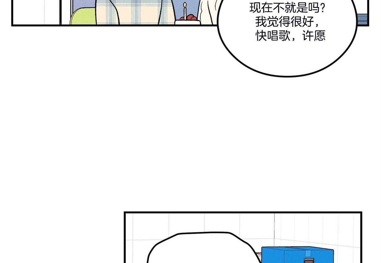 《翻转（共2季）》漫画最新章节第71话 过生日免费下拉式在线观看章节第【24】张图片