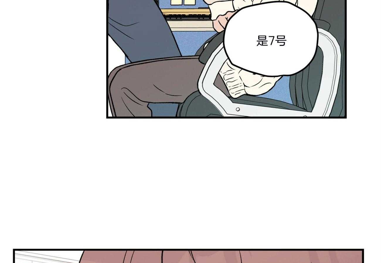 《翻转（共2季）》漫画最新章节第71话 过生日免费下拉式在线观看章节第【57】张图片