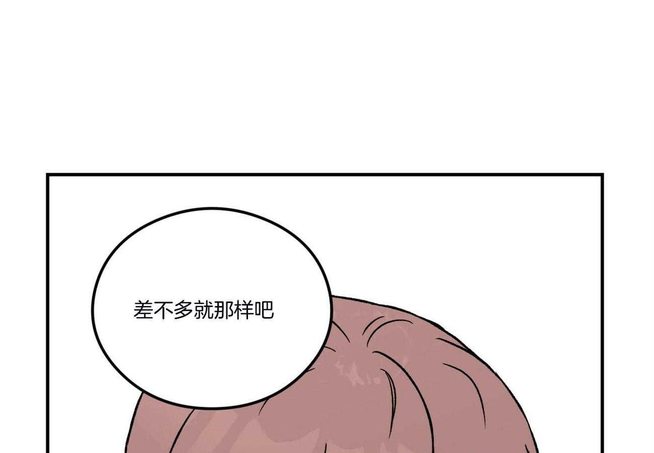 《翻转（共2季）》漫画最新章节第72话 戒指免费下拉式在线观看章节第【55】张图片