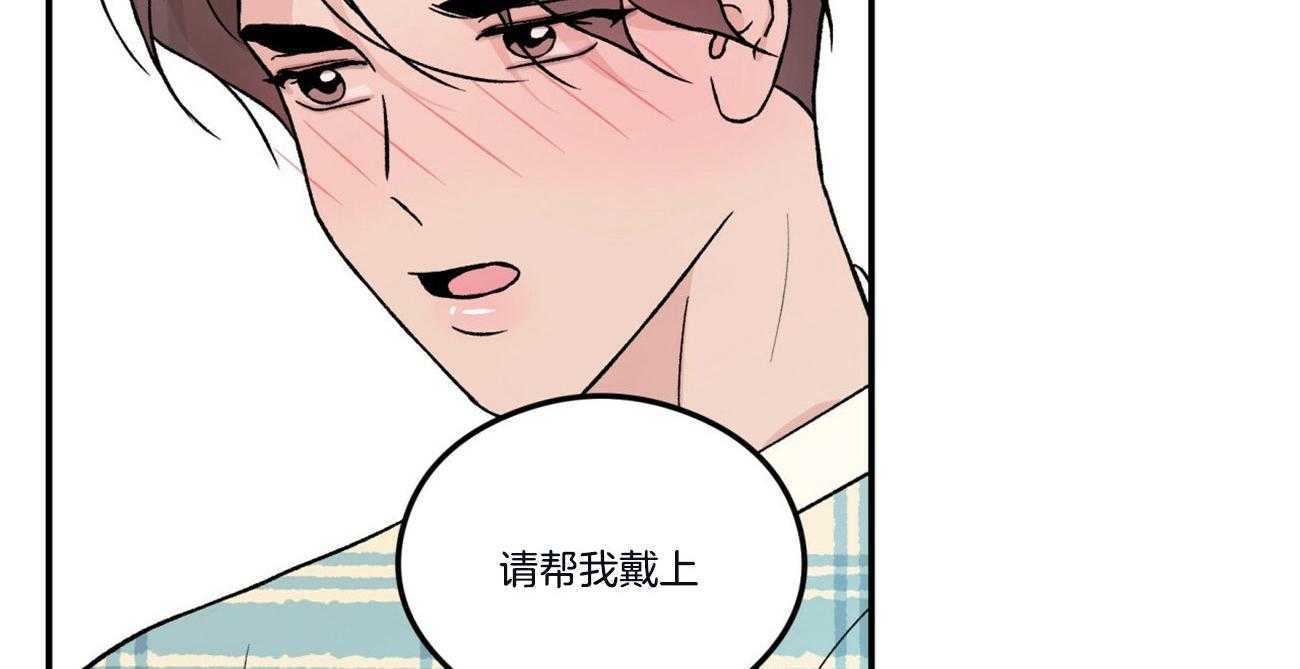 《翻转（共2季）》漫画最新章节第72话 戒指免费下拉式在线观看章节第【50】张图片