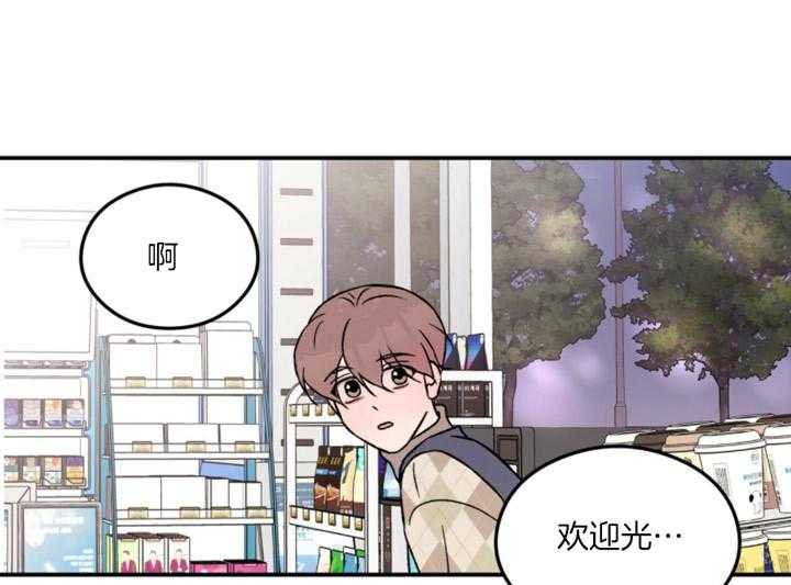 《翻转（共2季）》漫画最新章节第74话 你不想了解我吗免费下拉式在线观看章节第【44】张图片