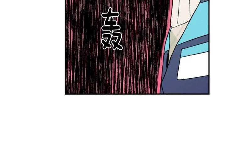 《翻转（共2季）》漫画最新章节第74话 你不想了解我吗免费下拉式在线观看章节第【41】张图片