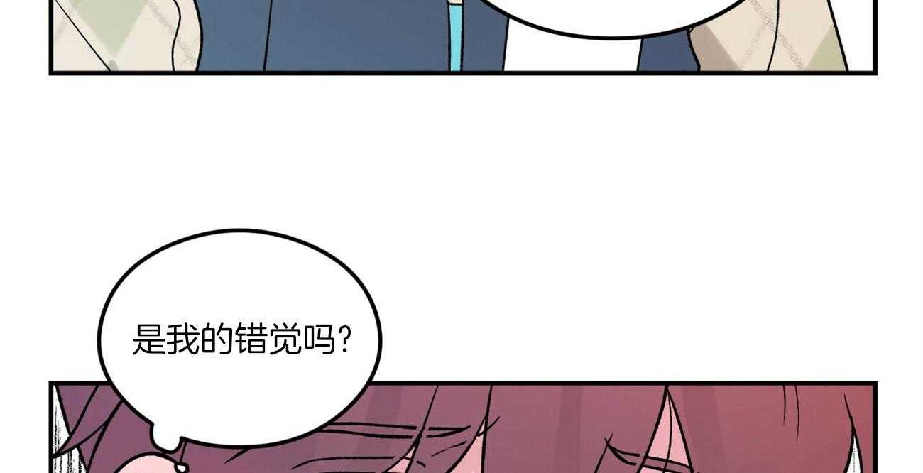 《翻转（共2季）》漫画最新章节第75话 喜欢的错觉免费下拉式在线观看章节第【3】张图片