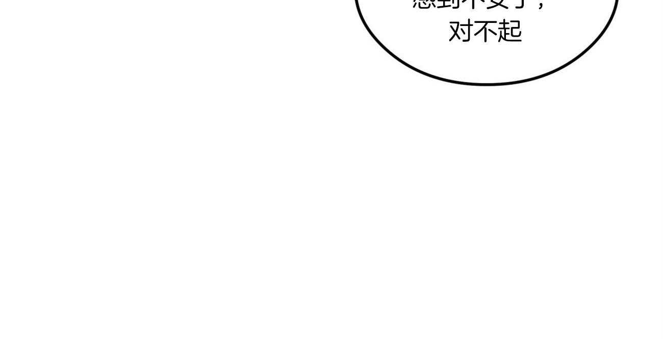 《翻转（共2季）》漫画最新章节第75话 喜欢的错觉免费下拉式在线观看章节第【9】张图片