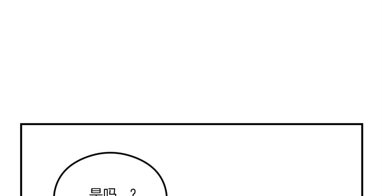 《翻转（共2季）》漫画最新章节第75话 喜欢的错觉免费下拉式在线观看章节第【6】张图片