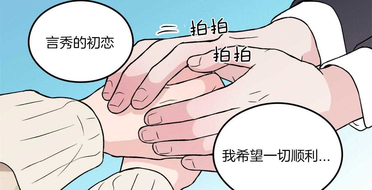 《翻转（共2季）》漫画最新章节第76话 隐怒免费下拉式在线观看章节第【52】张图片