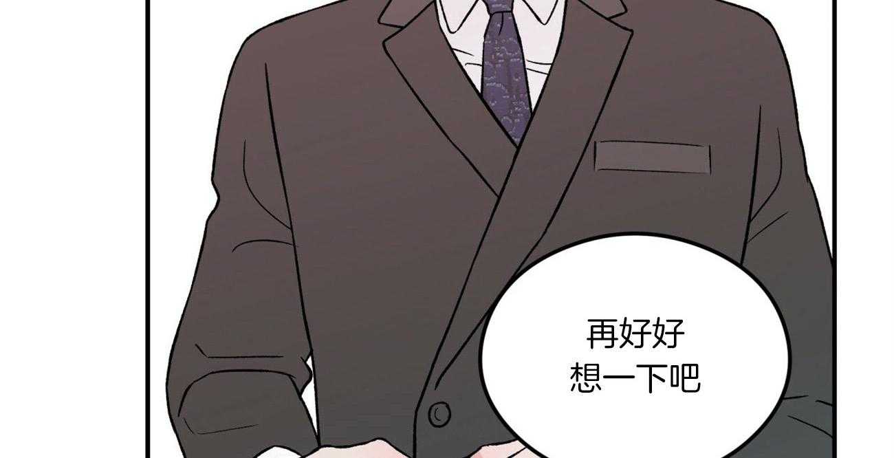 《翻转（共2季）》漫画最新章节第76话 隐怒免费下拉式在线观看章节第【38】张图片