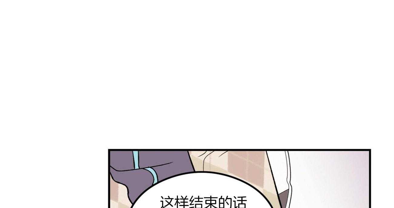 《翻转（共2季）》漫画最新章节第76话 隐怒免费下拉式在线观看章节第【34】张图片