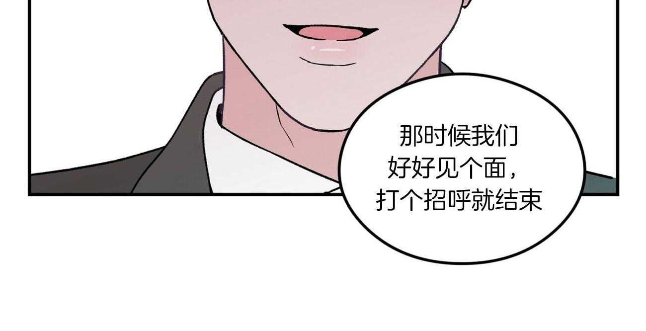 《翻转（共2季）》漫画最新章节第76话 隐怒免费下拉式在线观看章节第【35】张图片