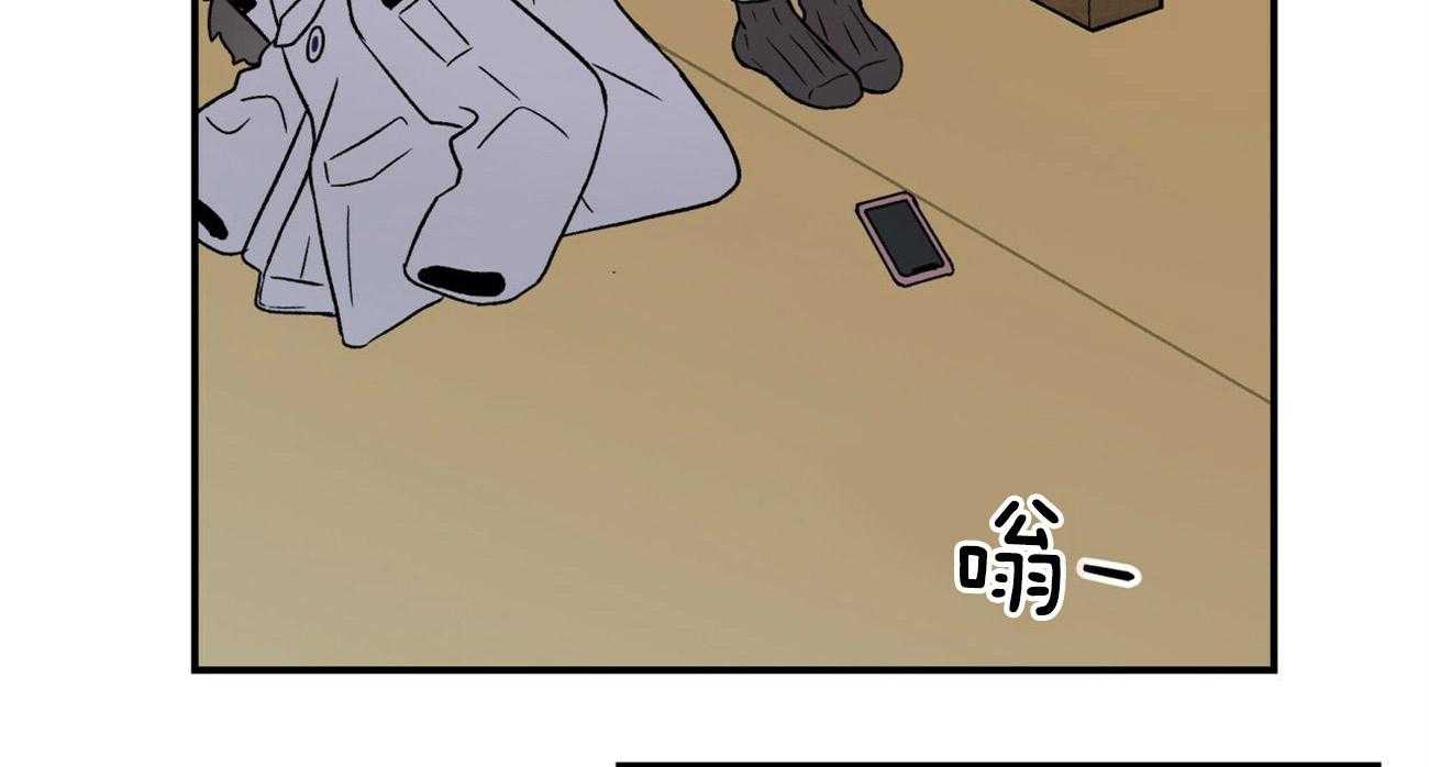 《翻转（共2季）》漫画最新章节第77话 迷惘免费下拉式在线观看章节第【49】张图片