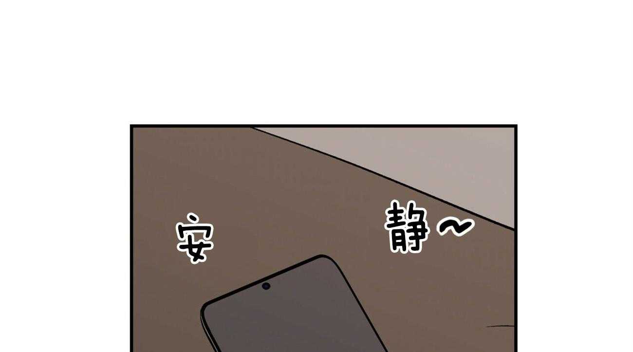 《翻转（共2季）》漫画最新章节第77话 迷惘免费下拉式在线观看章节第【10】张图片