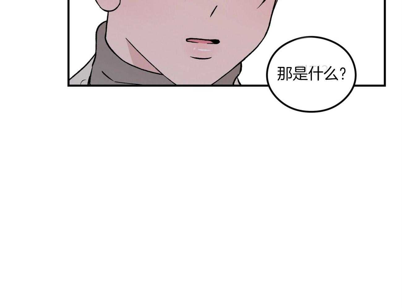 《翻转（共2季）》漫画最新章节第77话 迷惘免费下拉式在线观看章节第【63】张图片