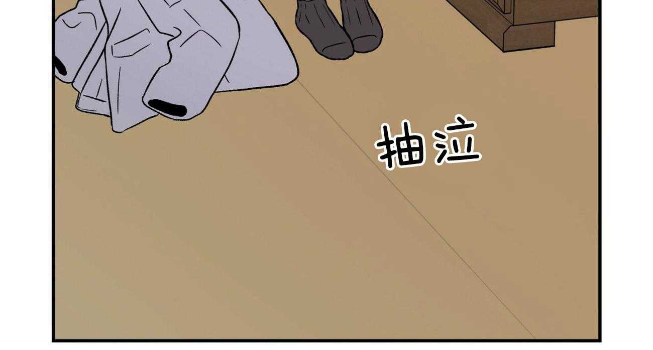 《翻转（共2季）》漫画最新章节第77话 迷惘免费下拉式在线观看章节第【23】张图片