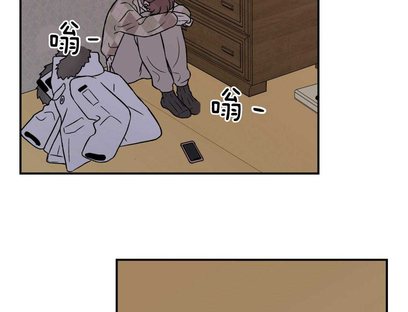 《翻转（共2季）》漫画最新章节第77话 迷惘免费下拉式在线观看章节第【56】张图片