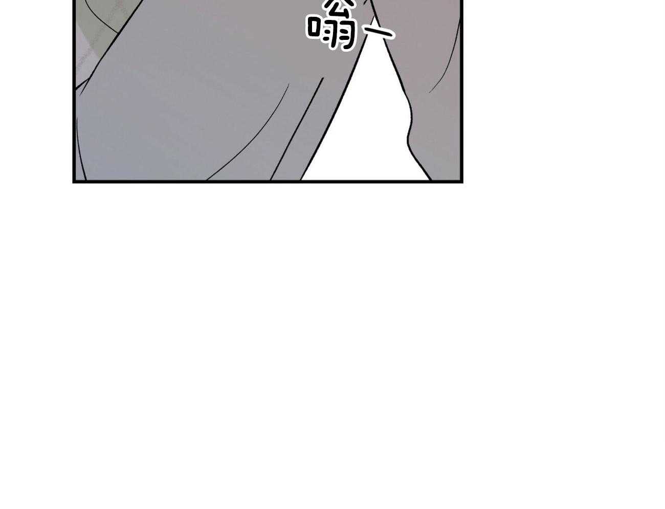 《翻转（共2季）》漫画最新章节第77话 迷惘免费下拉式在线观看章节第【52】张图片