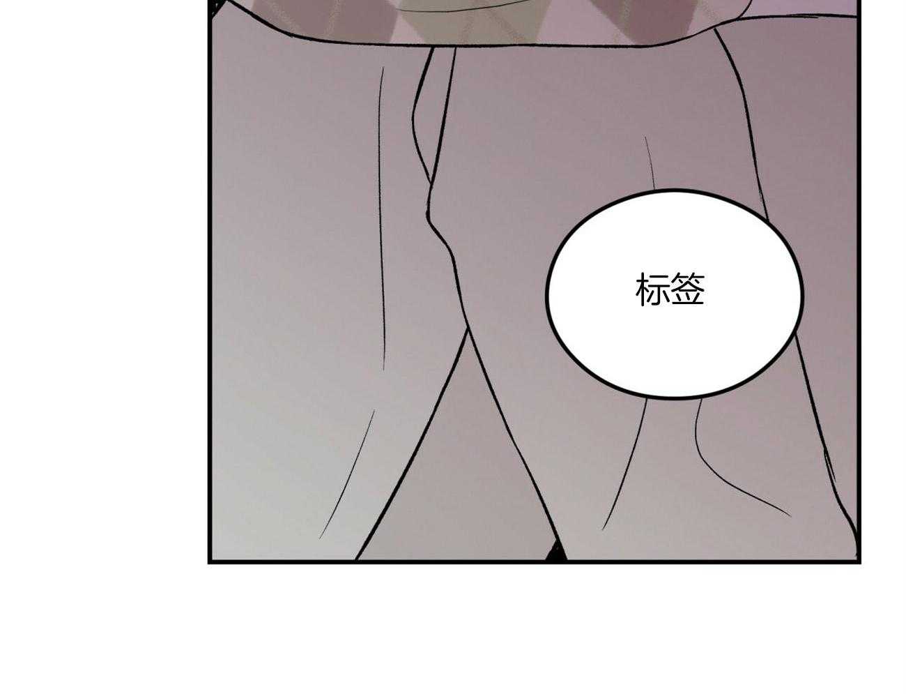 《翻转（共2季）》漫画最新章节第77话 迷惘免费下拉式在线观看章节第【58】张图片