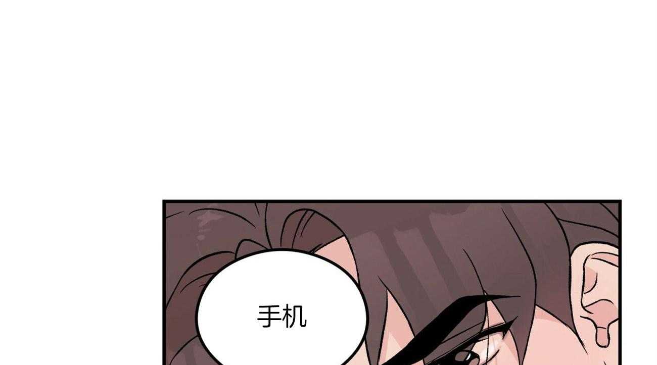 《翻转（共2季）》漫画最新章节第78话 刻意躲避免费下拉式在线观看章节第【80】张图片