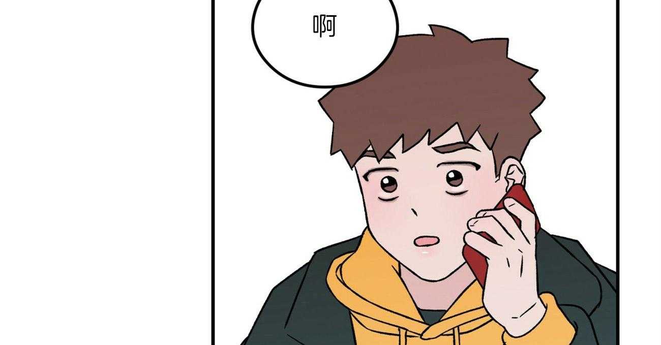 《翻转（共2季）》漫画最新章节第78话 刻意躲避免费下拉式在线观看章节第【38】张图片