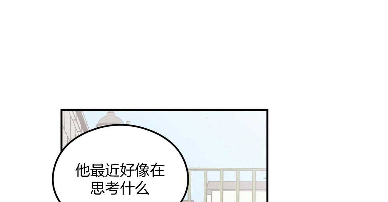 《翻转（共2季）》漫画最新章节第78话 刻意躲避免费下拉式在线观看章节第【24】张图片