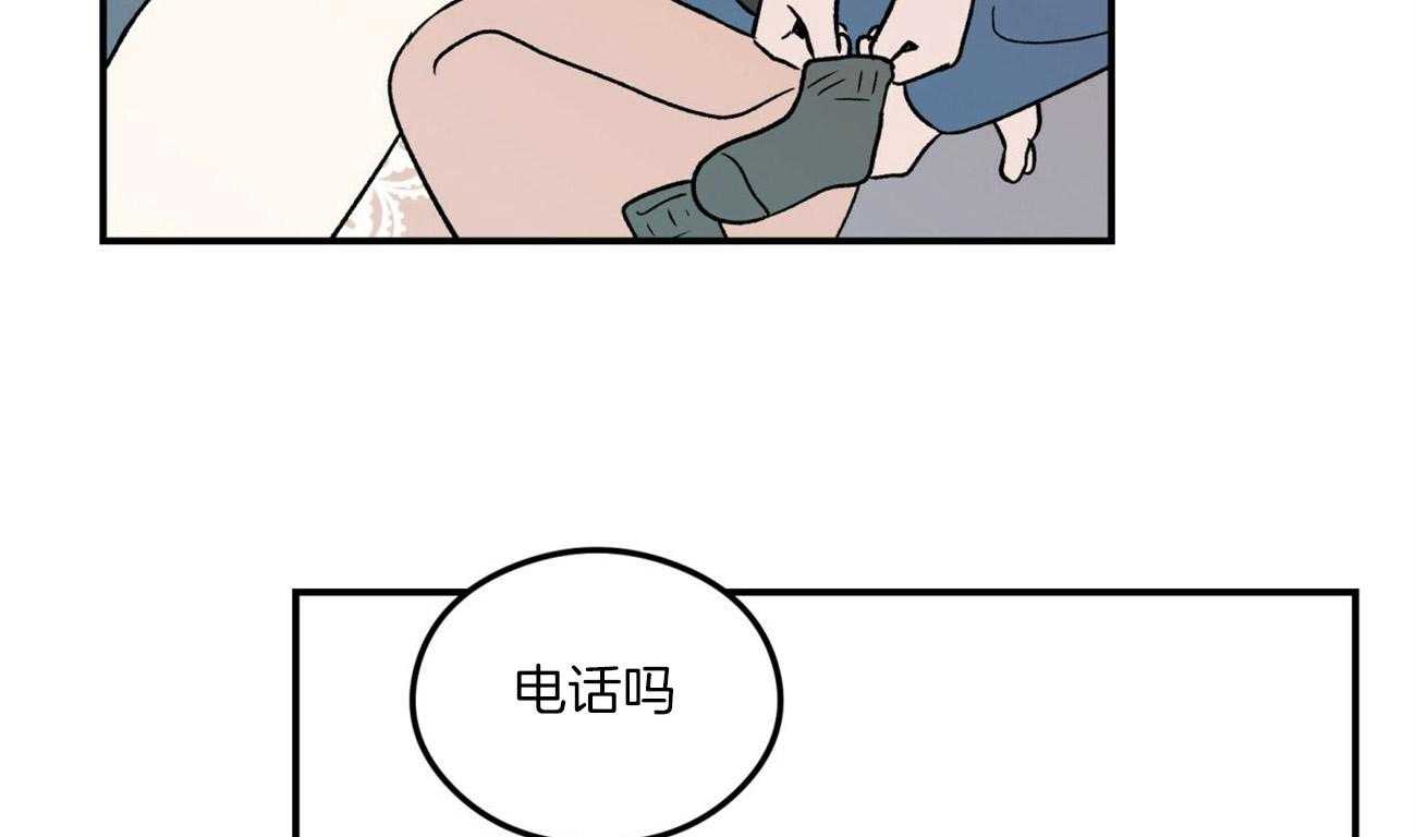 《翻转（共2季）》漫画最新章节第78话 刻意躲避免费下拉式在线观看章节第【12】张图片