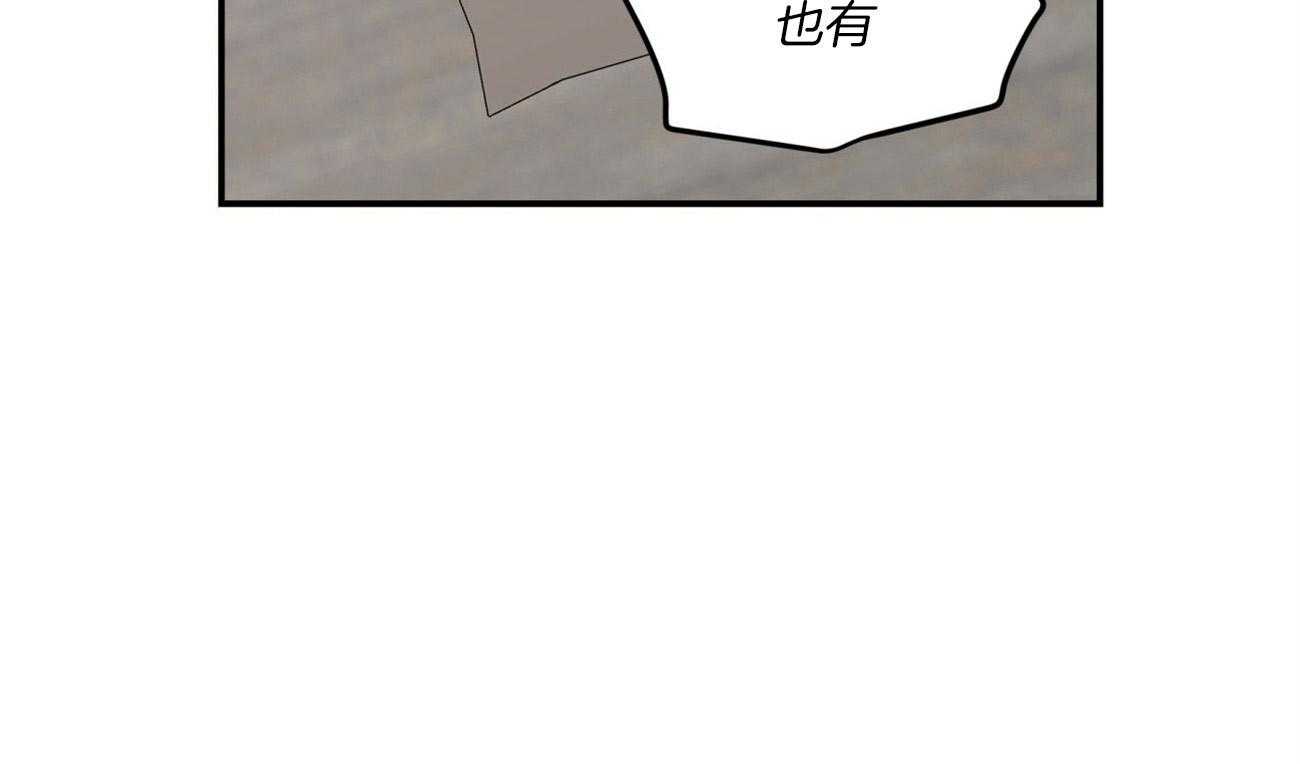 《翻转（共2季）》漫画最新章节第78话 刻意躲避免费下拉式在线观看章节第【64】张图片