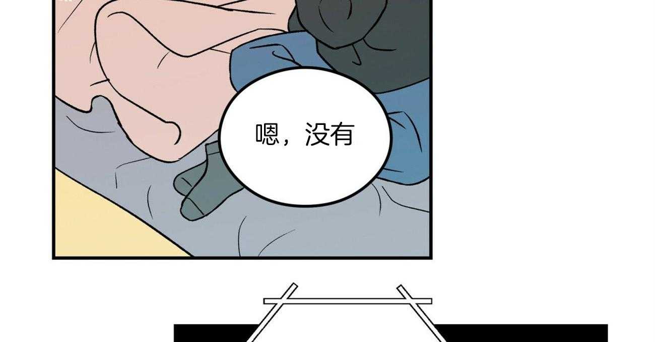 《翻转（共2季）》漫画最新章节第78话 刻意躲避免费下拉式在线观看章节第【34】张图片