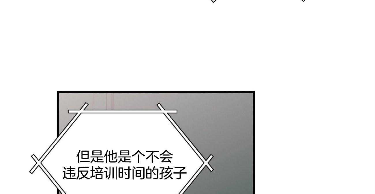 《翻转（共2季）》漫画最新章节第79话 迫切地找寻你免费下拉式在线观看章节第【52】张图片