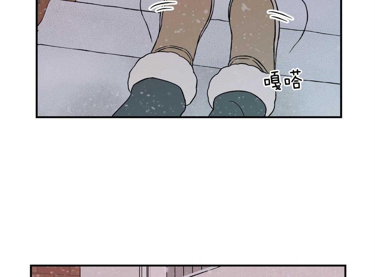 《翻转（共2季）》漫画最新章节第79话 迫切地找寻你免费下拉式在线观看章节第【5】张图片