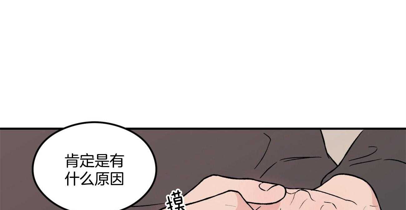 《翻转（共2季）》漫画最新章节第79话 迫切地找寻你免费下拉式在线观看章节第【66】张图片