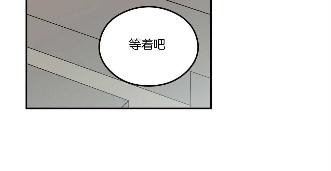 《翻转（共2季）》漫画最新章节第79话 迫切地找寻你免费下拉式在线观看章节第【67】张图片