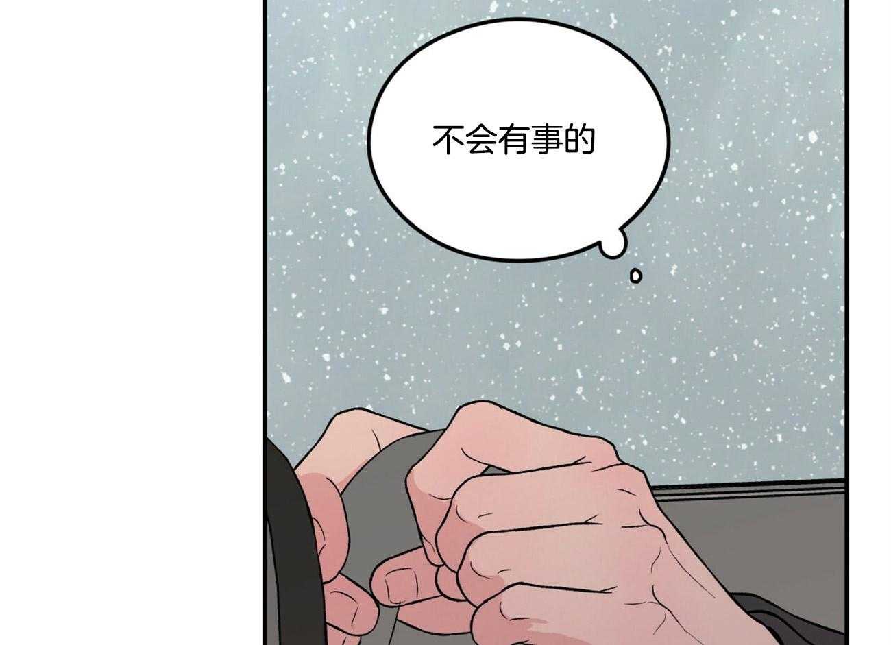 《翻转（共2季）》漫画最新章节第79话 迫切地找寻你免费下拉式在线观看章节第【38】张图片