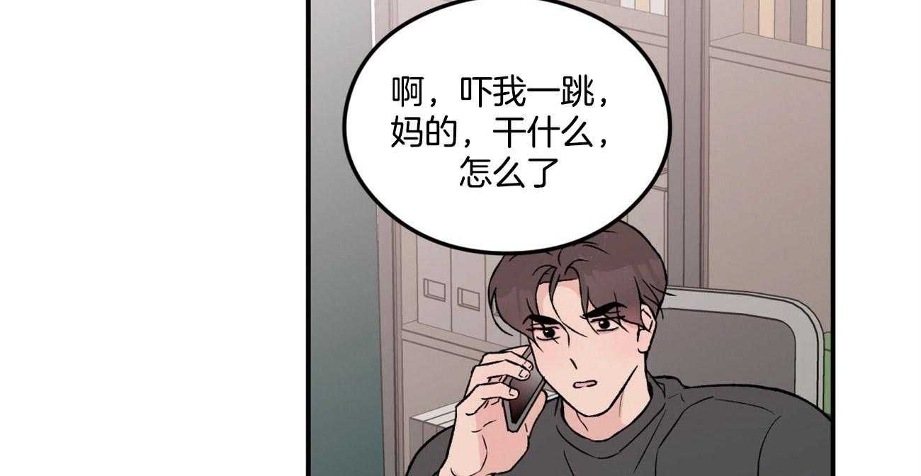 《翻转（共2季）》漫画最新章节第79话 迫切地找寻你免费下拉式在线观看章节第【59】张图片