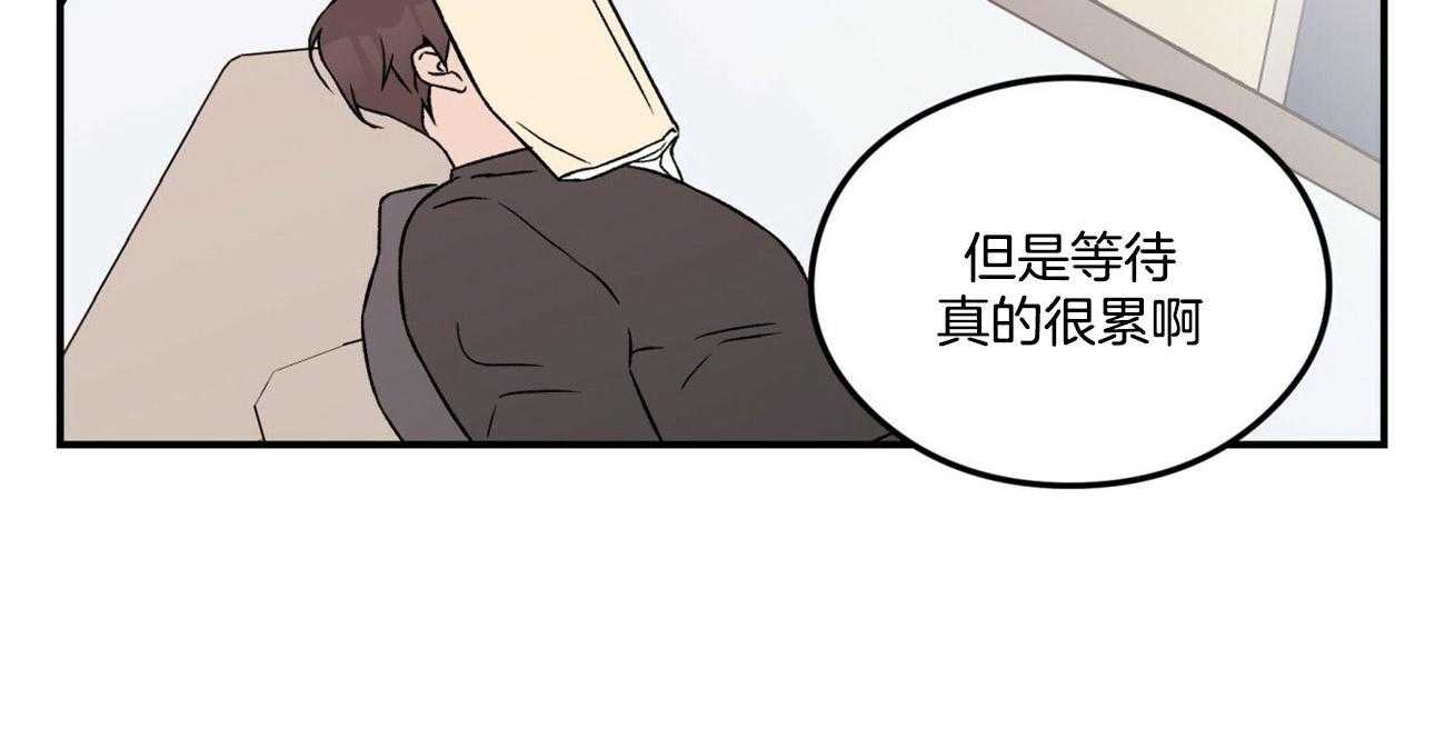 《翻转（共2季）》漫画最新章节第79话 迫切地找寻你免费下拉式在线观看章节第【63】张图片