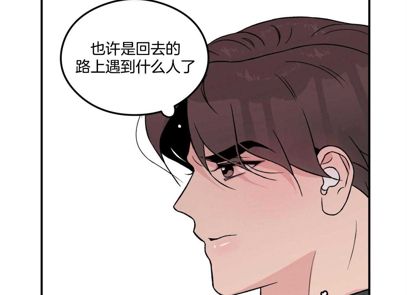 《翻转（共2季）》漫画最新章节第79话 迫切地找寻你免费下拉式在线观看章节第【36】张图片