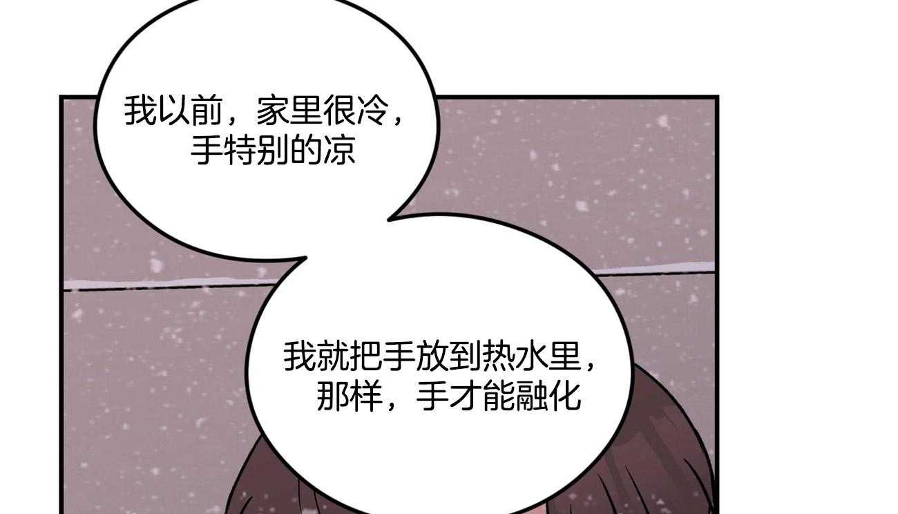 《翻转（共2季）》漫画最新章节第80话 真心的告白（第一季完）免费下拉式在线观看章节第【32】张图片