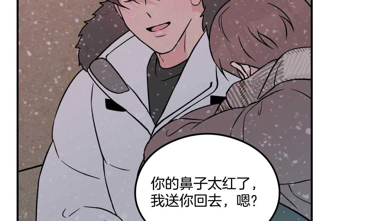 《翻转（共2季）》漫画最新章节第80话 真心的告白（第一季完）免费下拉式在线观看章节第【46】张图片