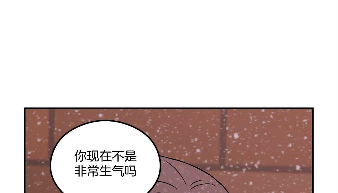 《翻转（共2季）》漫画最新章节第80话 真心的告白（第一季完）免费下拉式在线观看章节第【53】张图片