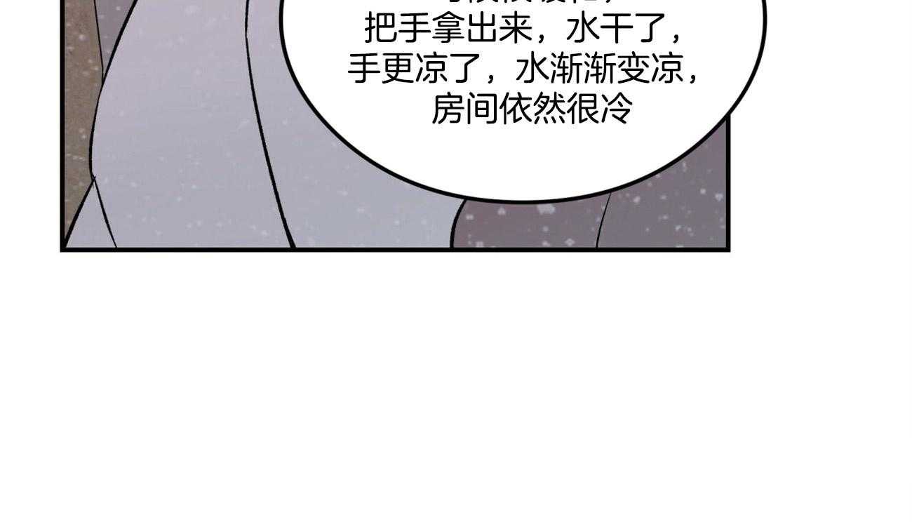 《翻转（共2季）》漫画最新章节第80话 真心的告白（第一季完）免费下拉式在线观看章节第【30】张图片