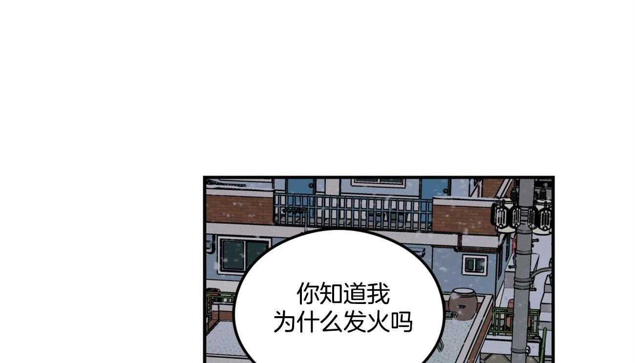 《翻转（共2季）》漫画最新章节第80话 真心的告白（第一季完）免费下拉式在线观看章节第【50】张图片