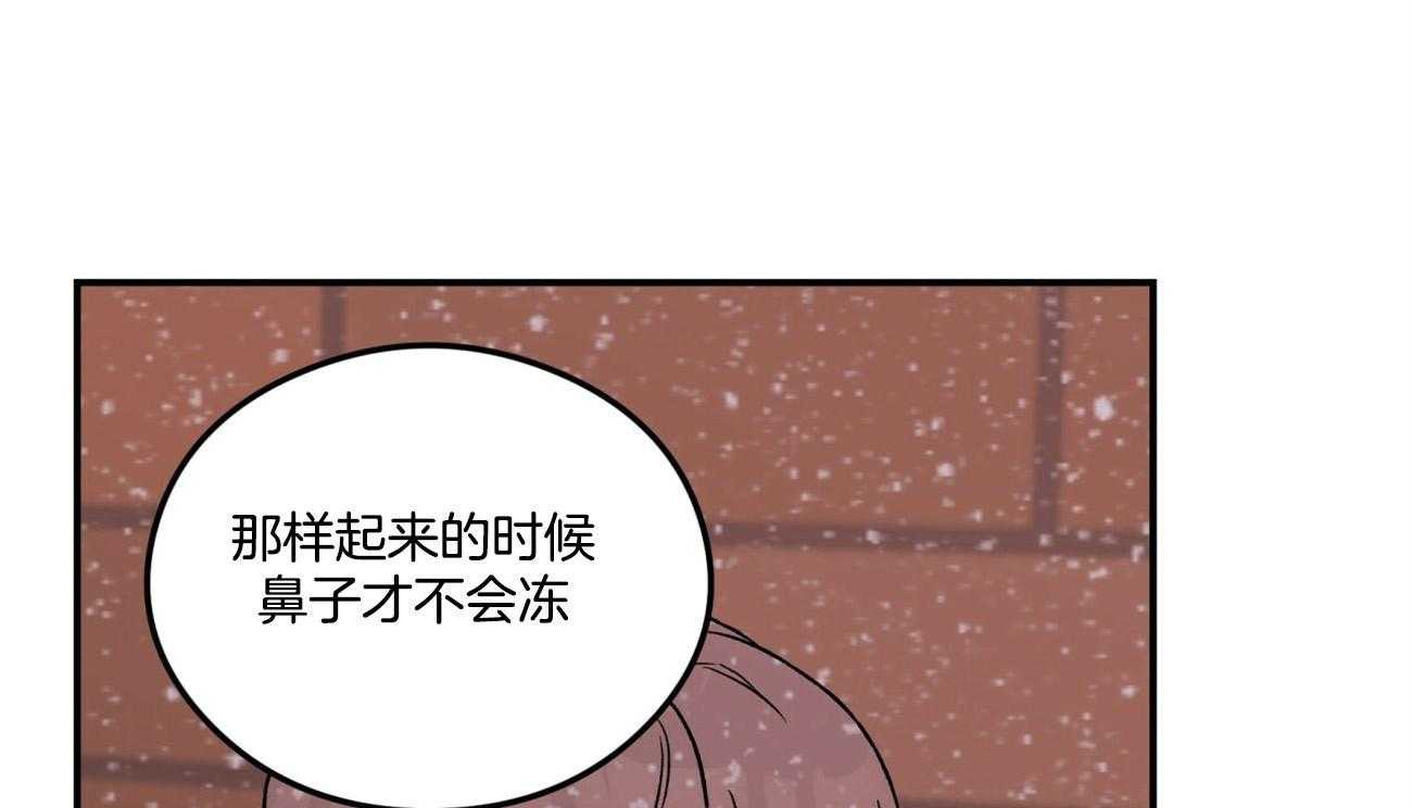 《翻转（共2季）》漫画最新章节第80话 真心的告白（第一季完）免费下拉式在线观看章节第【39】张图片